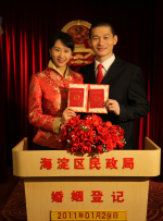 国产福利第一页
